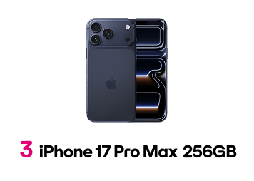 5 iPhone 17 256GB